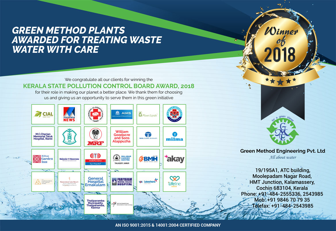 Kerala State Pollution Control Board Award 2018