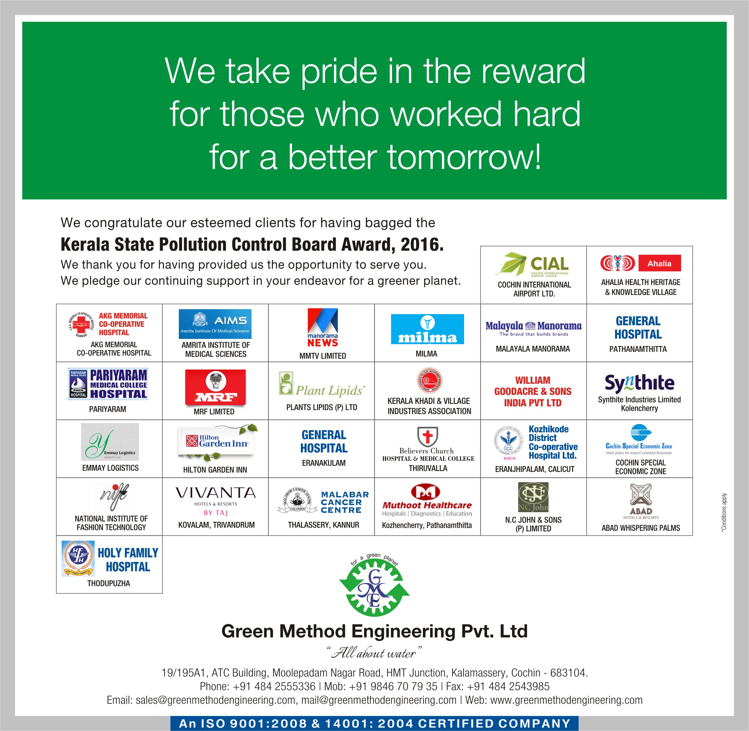 Kerala State Pollution Control Board Award 2016