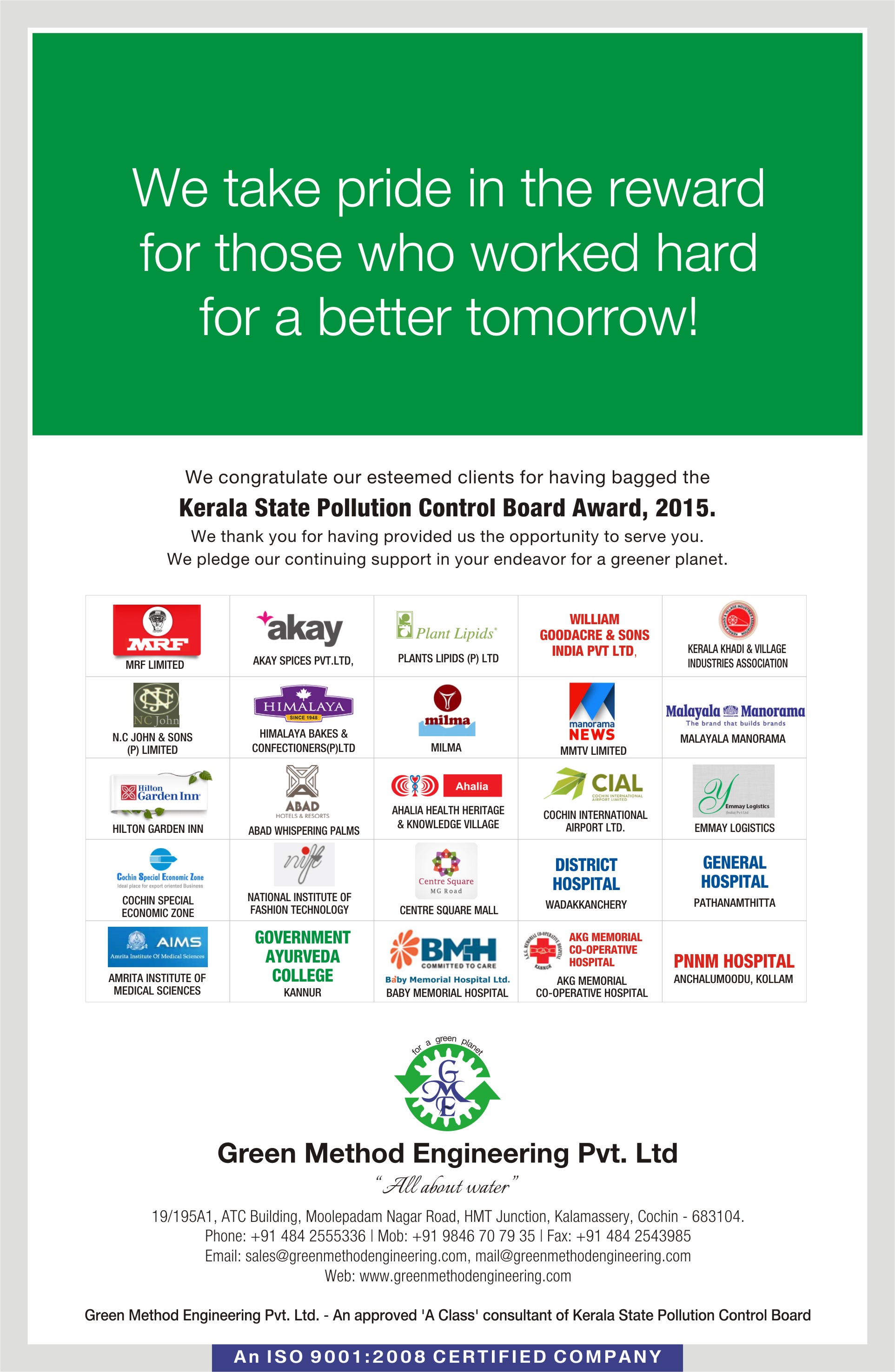 Kerala State Pollution Control Board Award 2015