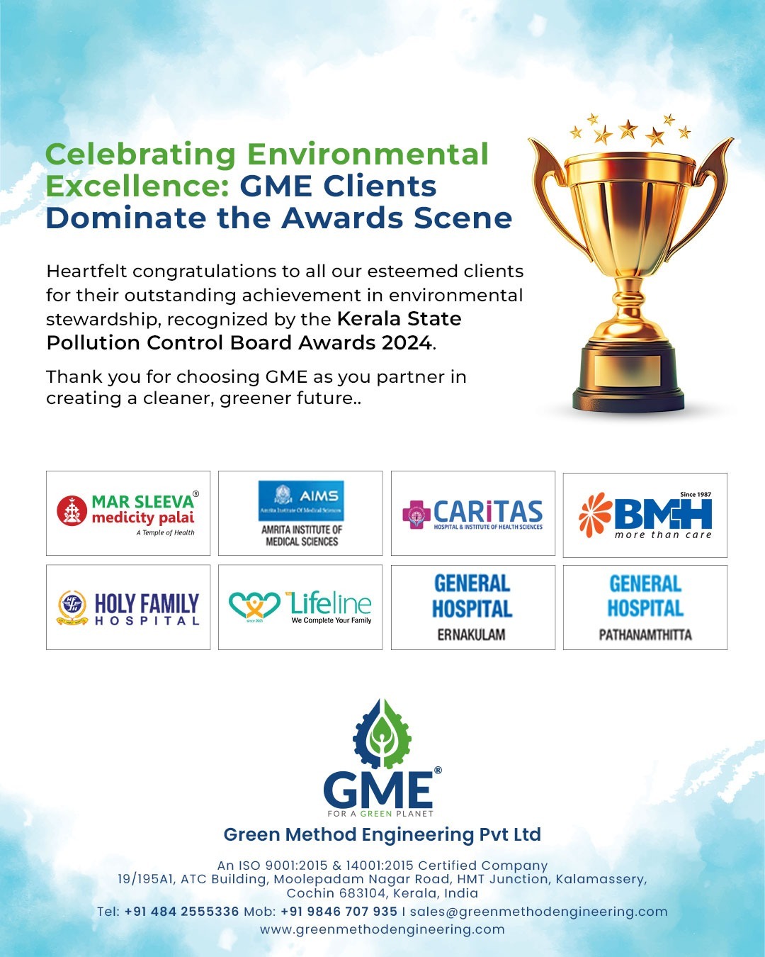 Kerala State Pollution Control Board Award 2024