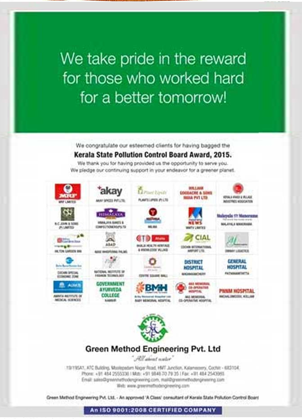 Kerala State Pollution Control Board Award 2015
